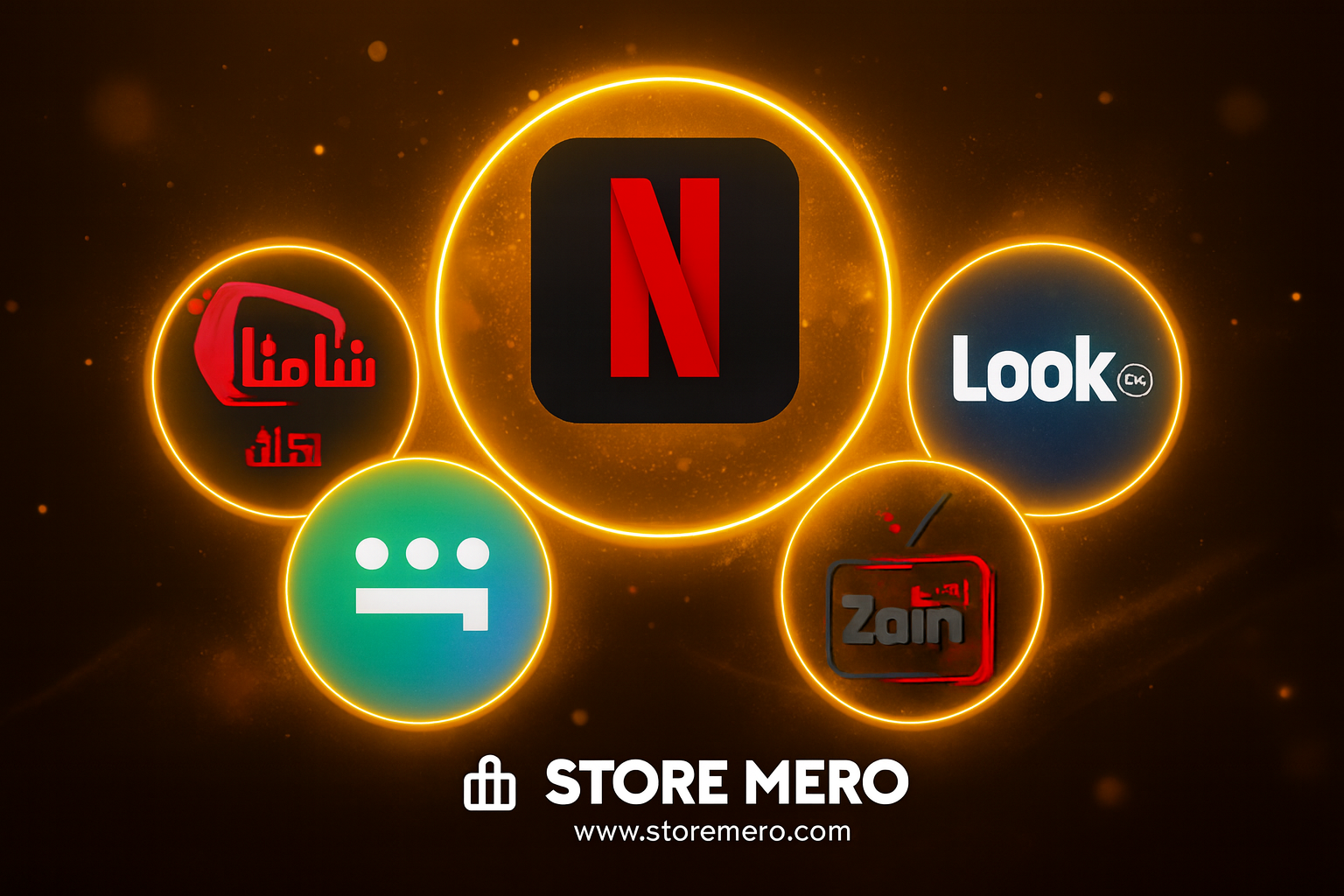 قسم منصات المشاهدة